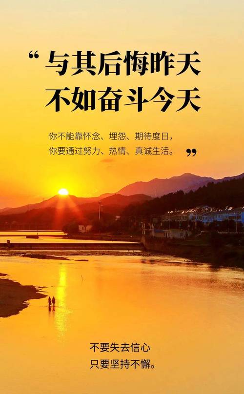 阳光积极的22句话,句句说到人心坎上,激励人进步 第1张 阳光积极的22句话,句句说到人心坎上,激励人进步 第1张