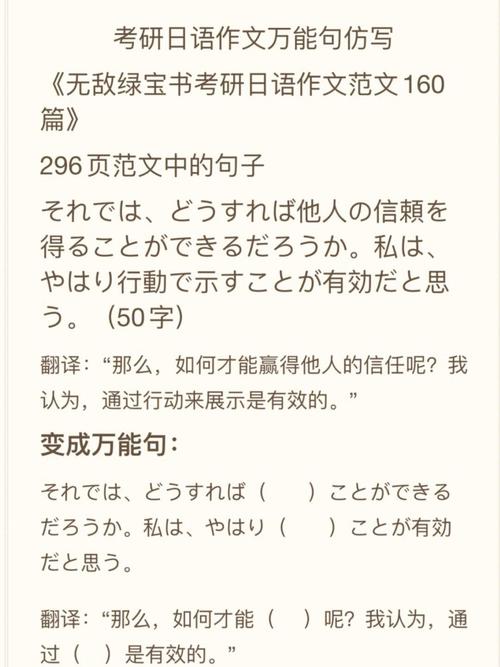 学好这日语名言15句,成为日语鸡汤大师! 第1张 学好这日语名言15句,成为日语鸡汤大师! 第1张