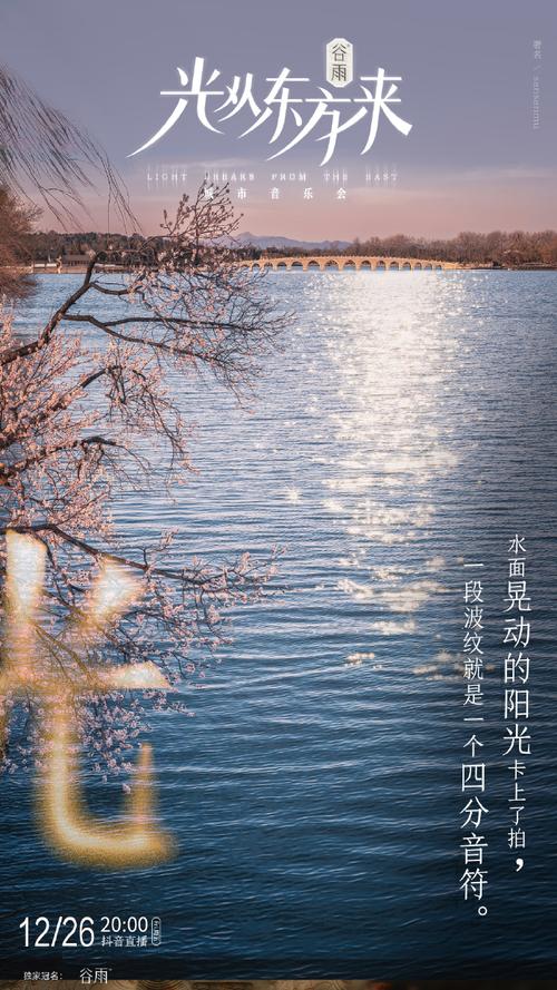 从清晨到黄昏，感受奥林匹克精神魅力  第1张