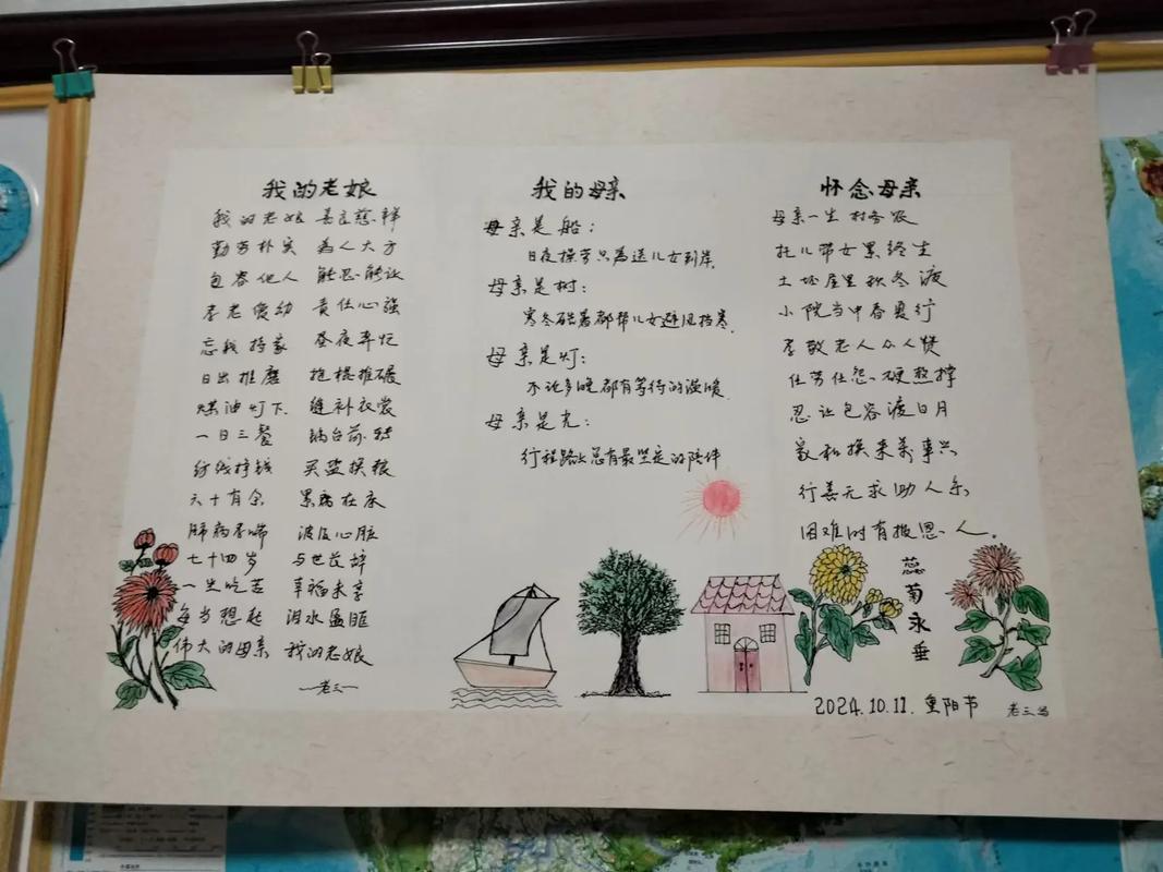 纪念我最亲爱的爷爷奶奶，泪目亲笔！  第1张