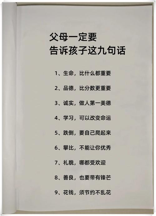幼师编制：幼教学科知识高频考点之著名的幼儿教育家语录  第1张