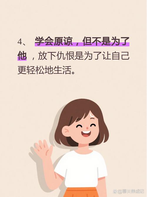 我想我不会告诉你 第1张 我想我不会告诉你 第1张