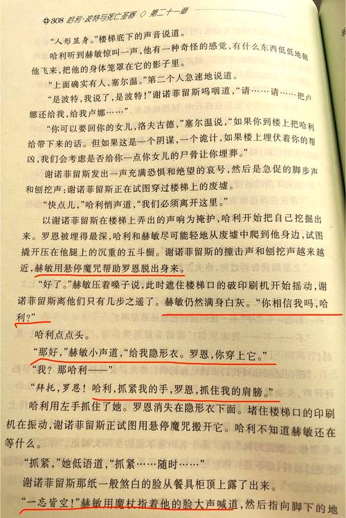 理科生才能看懂的故事2  第1张