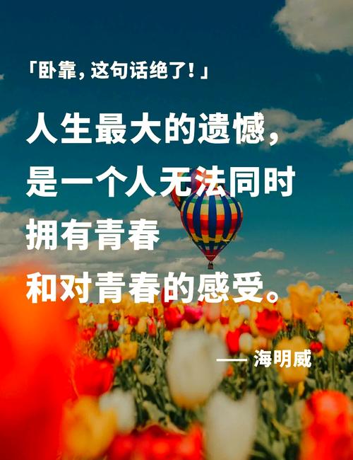 那些疼痛难忍的时光,它的名字叫青春 第1张 那些疼痛难忍的时光,它的名字叫青春 第1张