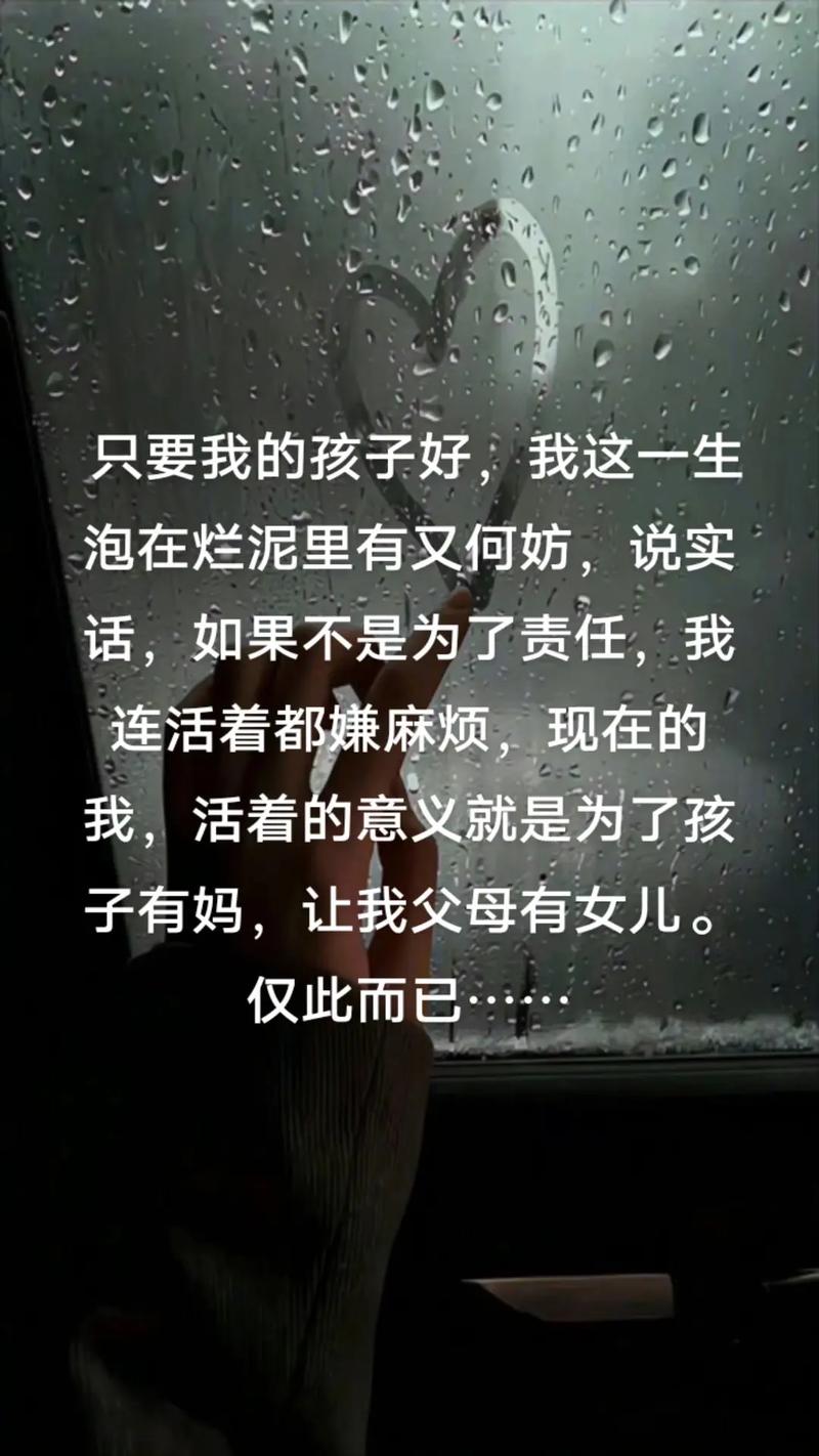 好好活着也是一种孝心  第1张