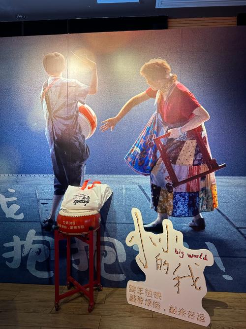 《我们都是瞎子》  第1张