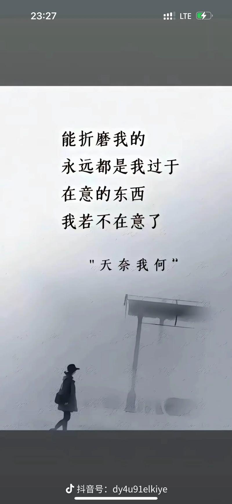 其实生活并不需要那么多无谓的执着 第1张 其实生活并不需要那么多无谓的执着 第1张