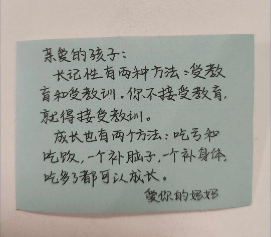 鼓励小孩讲真话 第1张 鼓励小孩讲真话 第1张