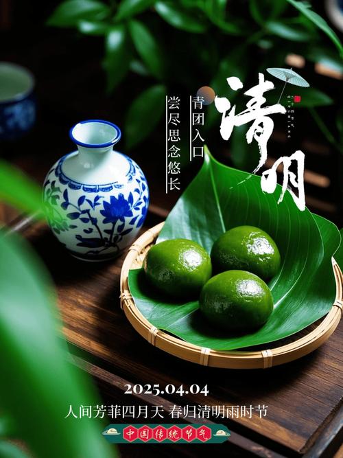 又是清明  第1张