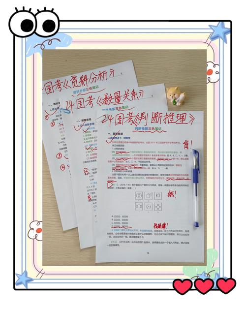 初级大神分享超实用备考经验，第三条80%的考生做不到  第1张