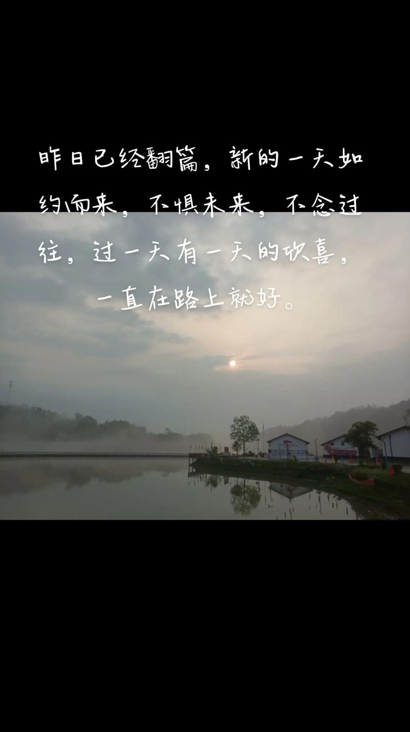 昨日已经过去  第1张