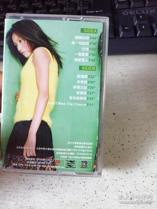 爱上小雪 第1张 爱上小雪 第1张