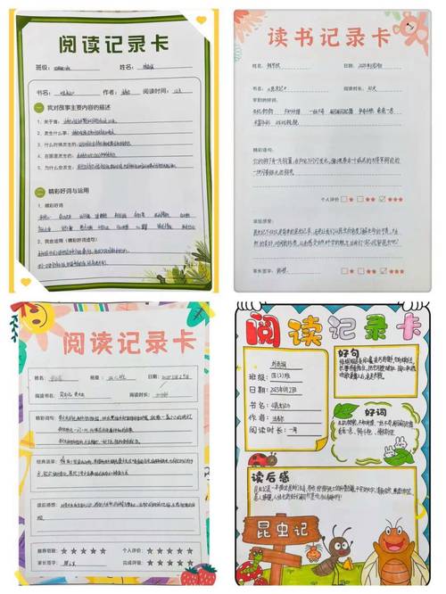 巧用碎片阅读  第1张