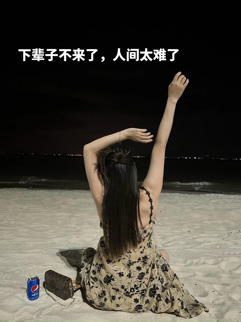 要么下辈子我来做天  第1张