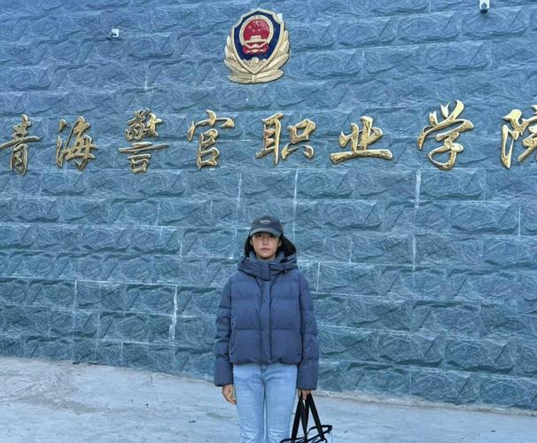 致青春——警院深深  第1张