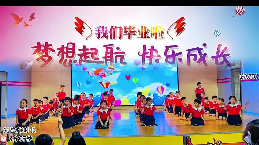 六月，是离别的曲  第1张