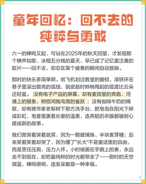 回忆回不去  第1张