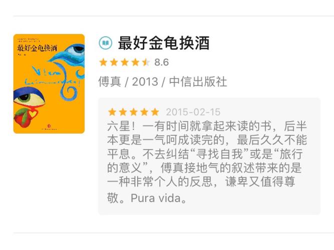 突然间，读不懂他了  第1张