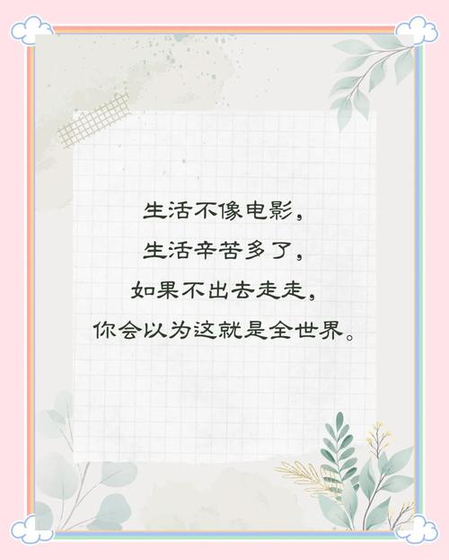 一个人旅行也许更有意思 第1张 一个人旅行也许更有意思 第1张