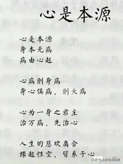 解读几个有助于觉悟的名言名句，以便更好的帮你修行  第1张