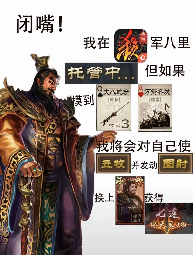 三国杀：武将经典台词大盘点，这些台词你害怕听到吗？  第1张