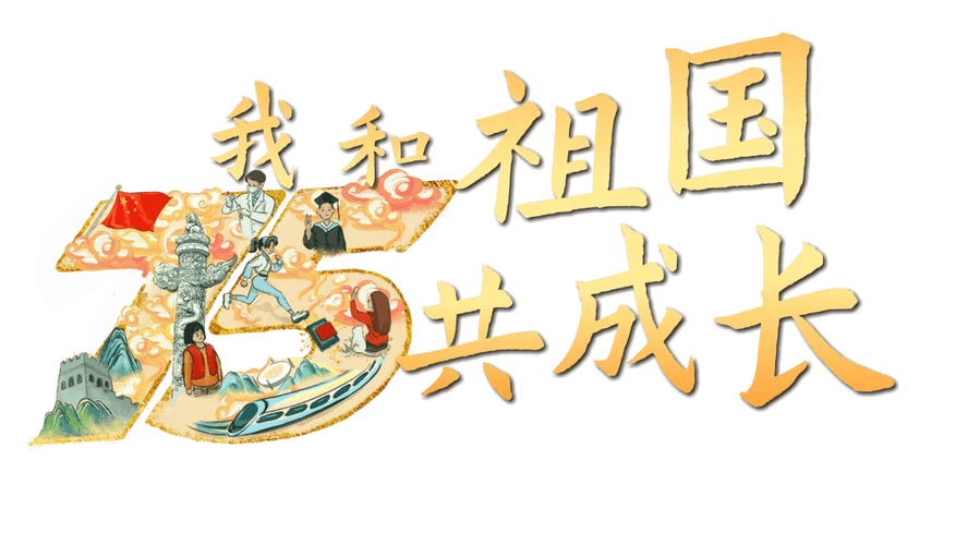 “与国同梦”与梦同行 第1张 “与国同梦”与梦同行 第1张