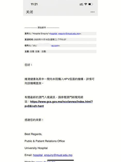 外贸邮件落款：Best Regards vs. Kind  第1张