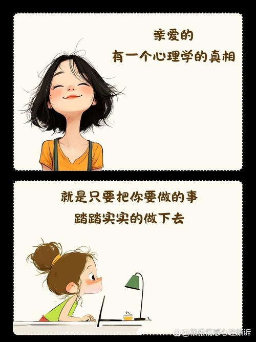 在现实生活中我们应该学会从错误中吸取教训，并且拥有乐观的心态  第1张