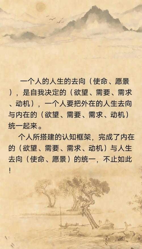 40句经典励志语录:思维改变心态,思路决定出路 第1张 40句经典励志语录:思维改变心态,思路决定出路 第1张