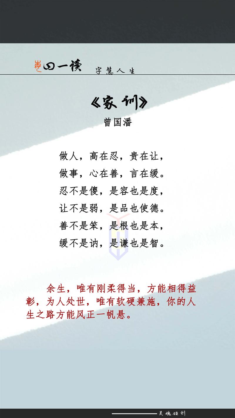 黄氏家规祖训，峭祖训子诗，潮汕黄氏家训，黄庭坚戒子《家训》录  第1张