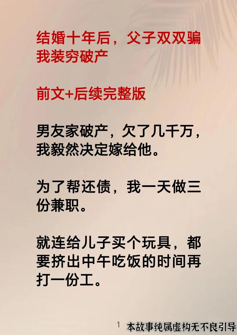 小说：富二代怒斥穷小子滚出豪华酒店，下一秒被打脸：店长就是我  第1张