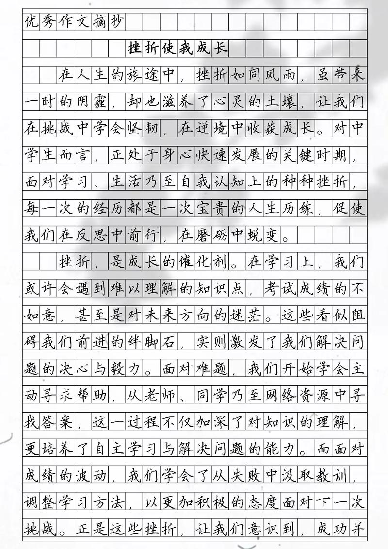 成长挫折类作文怎么写?看老师给你写高分作文《我的心里有朵花》 第1张 成长挫折类作文怎么写?看老师给你写高分作文《我的心里有朵花》 第1张