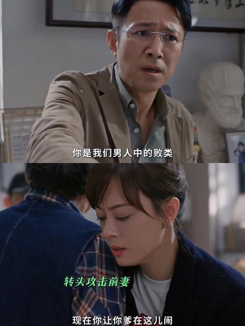 丑丑的继父亲亲的爹  第1张