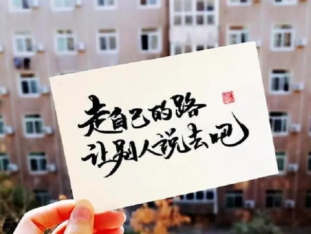 给别人留一条路走 第1张 给别人留一条路走 第1张