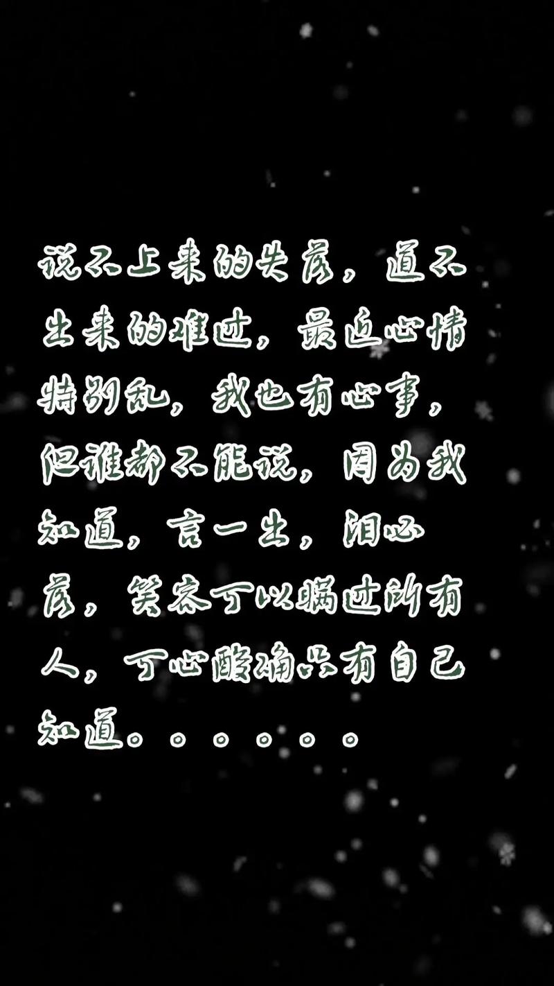 有些话啊，它会让人潸然泪下  第1张