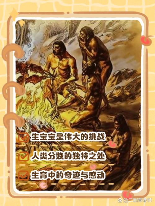 自然界的计划生育  第1张