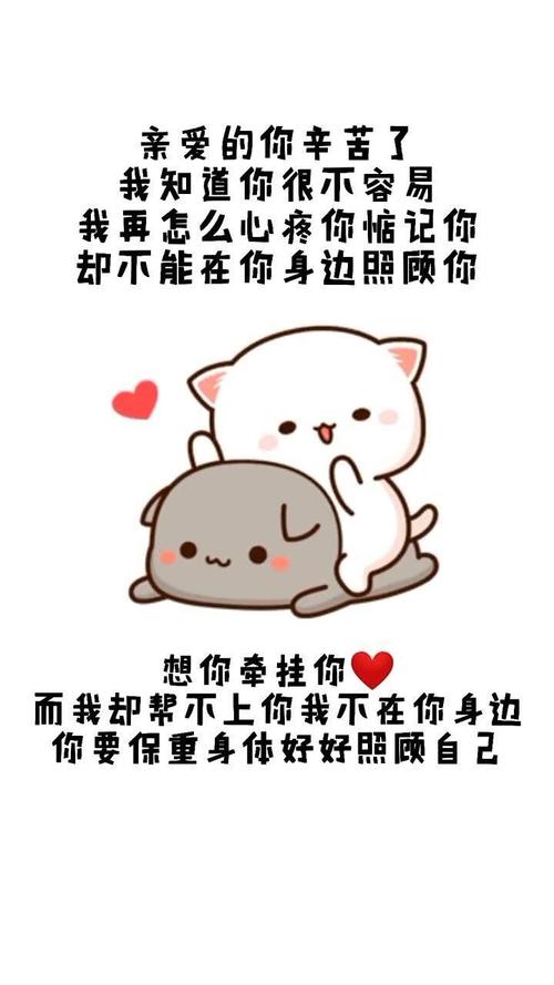 亲爱的，替我照顾好你自己  第1张