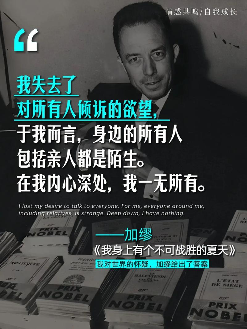 我知道你，她却不知道；他不知道的，我却知道  第1张