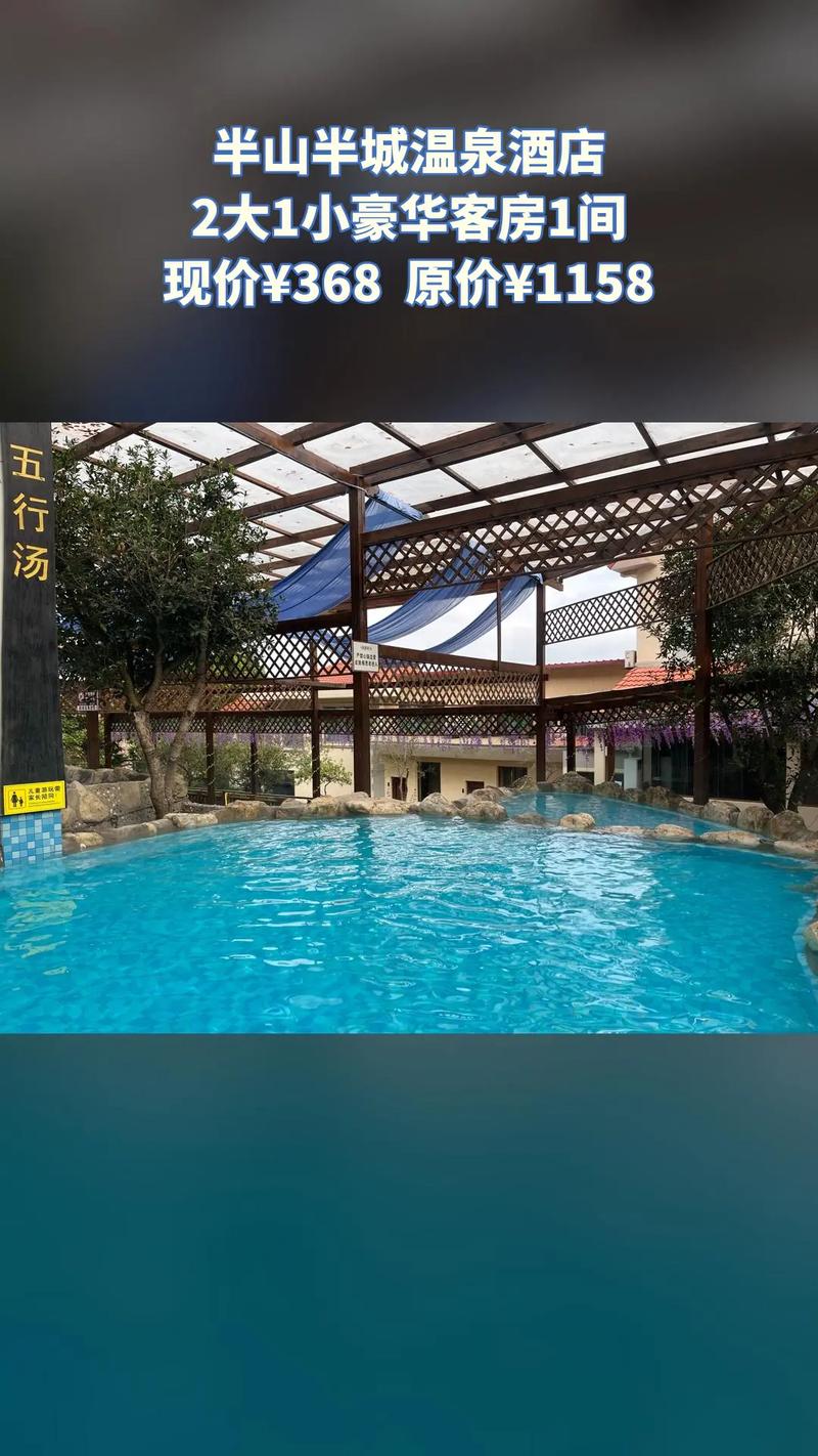 半城半山(六) 第1张 半城半山(六) 第1张