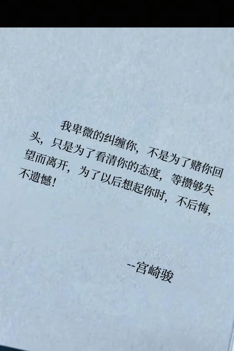 错过，是因为爱的不够  第1张