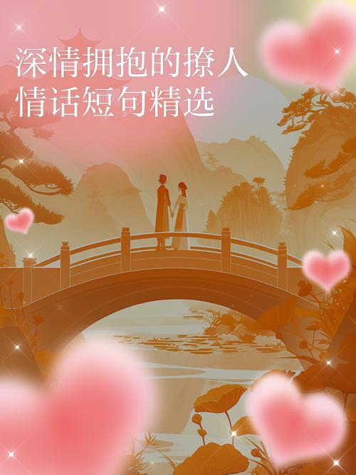 此刻，让我感受你的心跳  第1张