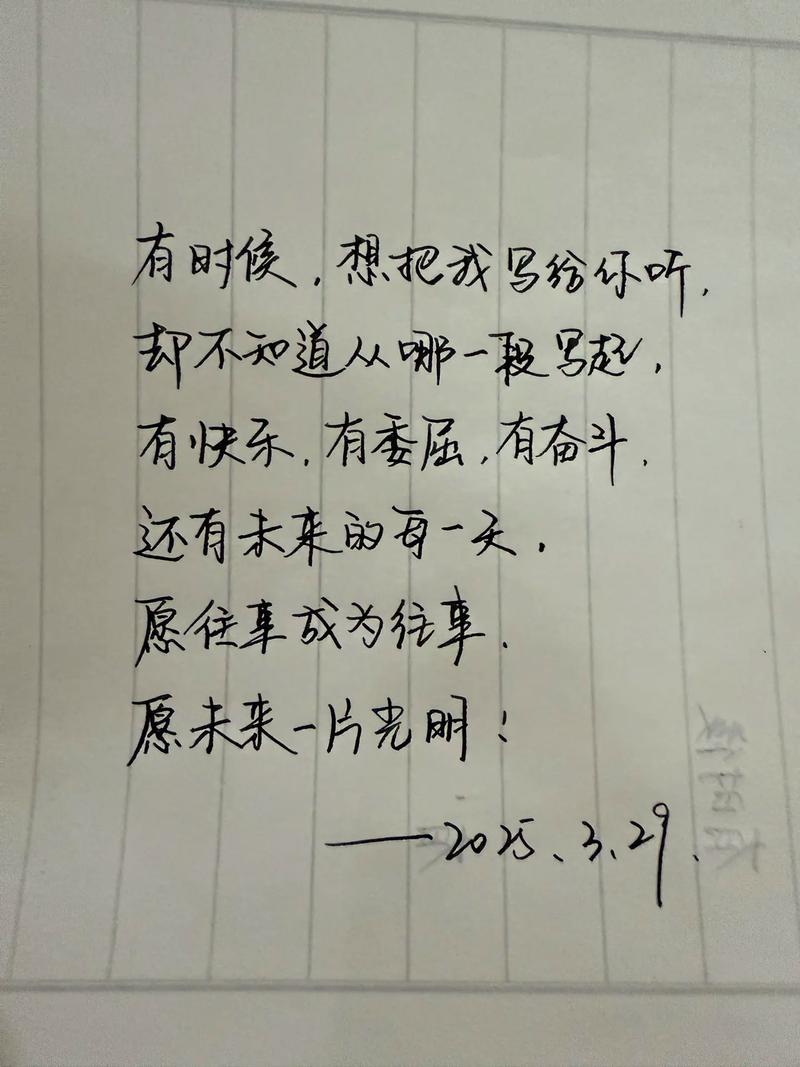 你忘不了的不是我，是我们的曾经  第1张