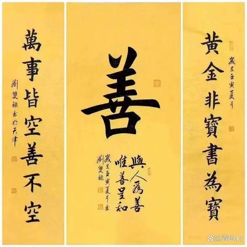 微诗一组  第1张