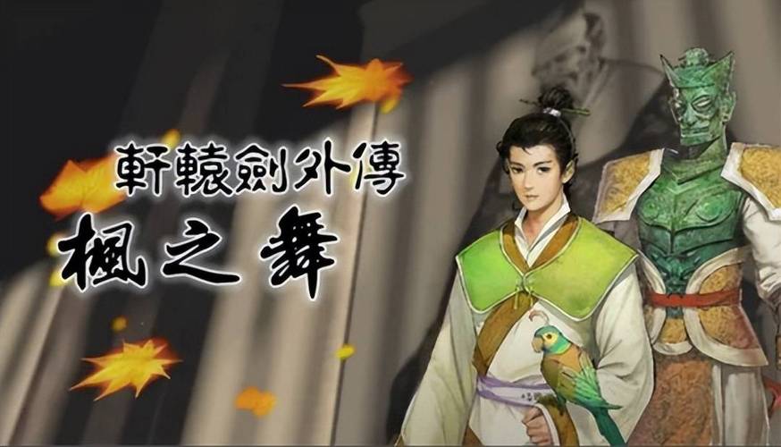 回忆是把剑  第1张