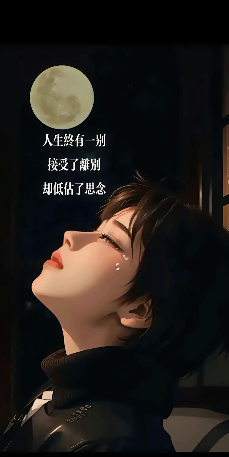 愿他迷路一生,还是走到你身旁 第1张 愿他迷路一生,还是走到你身旁 第1张