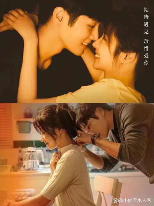 还好在年轻时遇到你 第1张 还好在年轻时遇到你 第1张