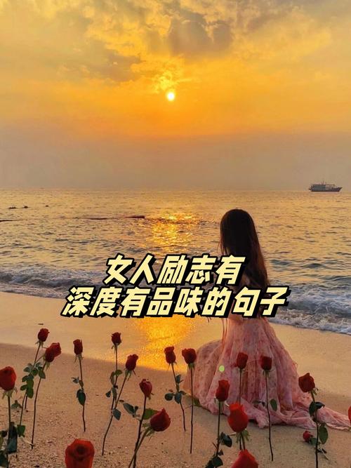 有深度有涵养的句子,有深度涵养的句子,人生智慧之语 第1张 有深度有涵养的句子,有深度涵养的句子,人生智慧之语 第1张