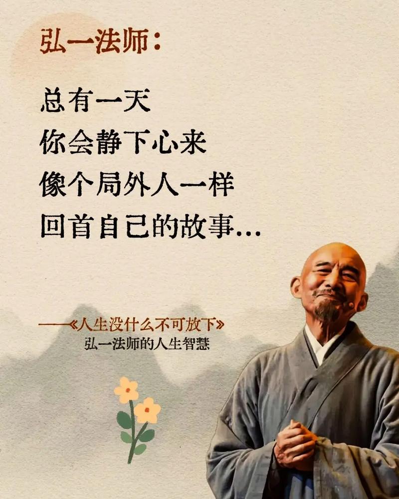 说透人生,说透人生,人生哲理深度解读 第1张 说透人生,说透人生,人生哲理深度解读 第1张