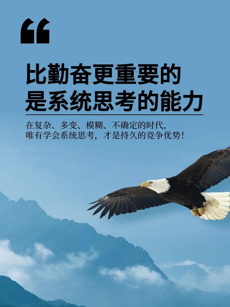 思考的力量 第1张 思考的力量 第1张