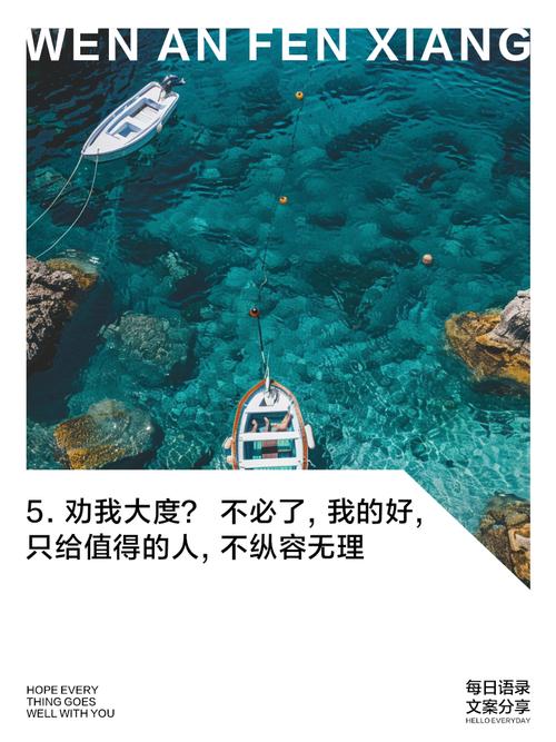 你没经历的，就别劝我大度。  第1张